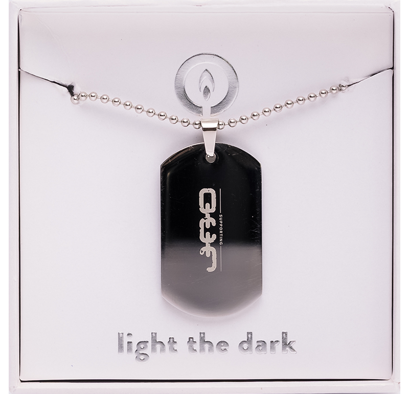 "Love Like A Mother" Dog Tag Necklace Supporting O.U.R.